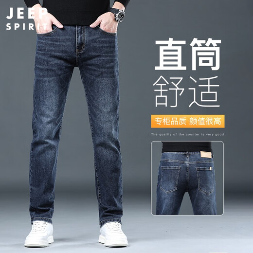 
JEEPSPIRITJeep Jeep Jeep Men's Autumn and Winter Slim Straight 2024 High-end Stretch Spring and Autumn Casual Plus Fleece Pants 1049h Gray #Cotton Flexible 28 Waist circumference 2 feet 1