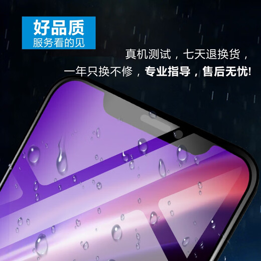 Convient pour l'assemblage d'écran de téléphone portable Apple iphone