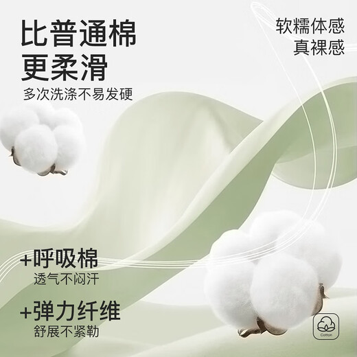 芬腾 内裤女10A抑菌加长裆4条装新款纯棉透气舒适包臀女士内裤