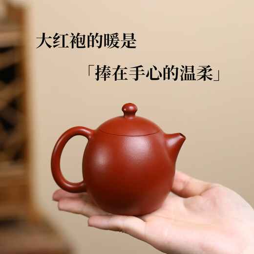 Zilaishun Yixing original mineral red mud Dahongpao small teapot for one person high-end dragon egg pot handmade purple clay pot kung fu teapot dragon egg pot (single pot) 170ml