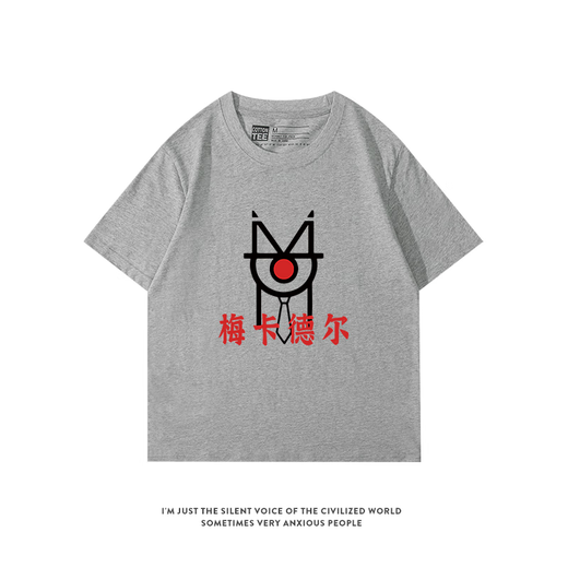 XPAY Mercadel peripheral rock band retro cotton printed round neck short-sleeved T-shirt men's and women's music festival cheering t short-sleeved short-sleeved-A13820-front middle-dark night gray-white picture L