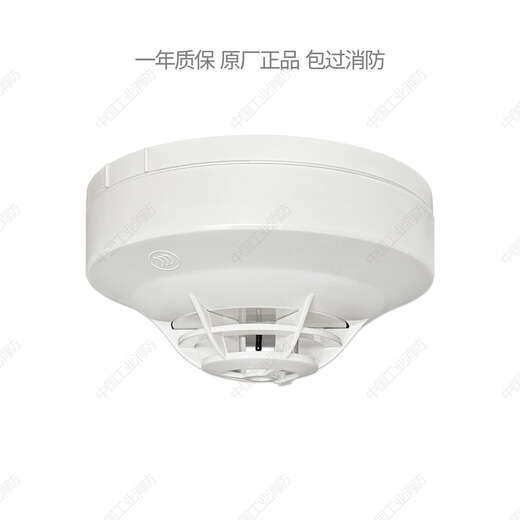 Taihean temperature sensing JTW-ZDM-TX3110B point type temperature sensing fire detector brand new Taihean TX3110B (with base)