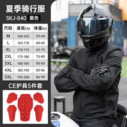 Starry Sky Knight Starry Sky Knight Motorcycle Cycling Ropa Mole de verano Motos transpirable Fashion Jacket retro Skj840