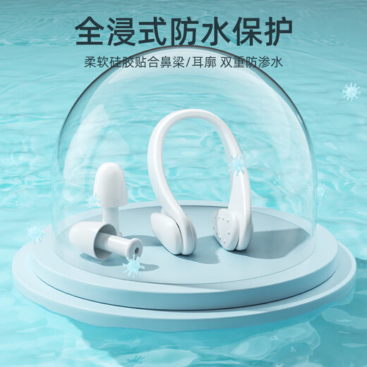 Earplugs nose clip silicone box for children and adults waterproof nose clip earplugs set swimming equipment supplies pink-bag