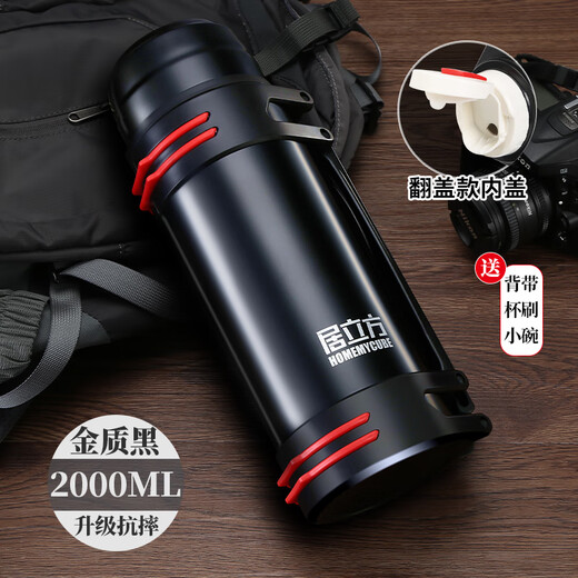 虎牌304不锈钢保温杯大容量保温壶男士户外便携车载水壶家用保冷水杯 升级抗摔金质黑2升[4斤水]背带杯