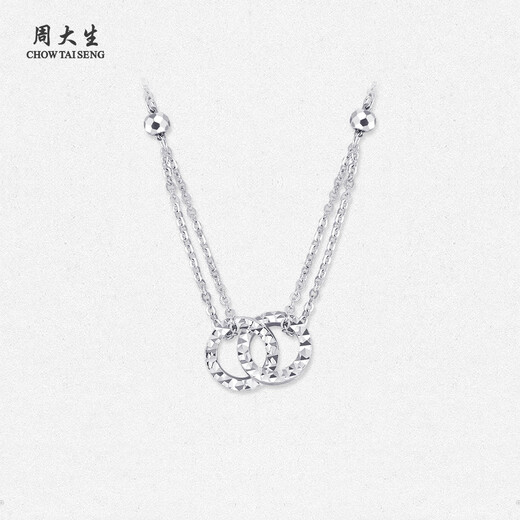 Chow Tai Sang Chow Tai Sang platinum necklace Pt950 double chain stacked ball set chain birthday gift for girlfriend 4.26g