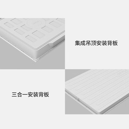 OPPLE led gypsum board ceiling 595*595 commercial office ultra-thin high color flat panel light kitchen and bathroom light 36W warm white light