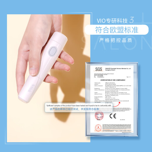 Schick VIO Private Part Electric Hair Removal Knife + Luxurious Foam Essence 70g Private Part Care Kit Bikini