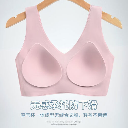 La ropa interior sin trazada de Victoria para la copa fija de las mujeres con senos grandes, pequeños y superportados en verano, delgados cómodos deportivos y belleza. Milk White + Milk White [2 piezas] M Tamaño [80-100Jin [Jin es igual a 0,5 kg]]