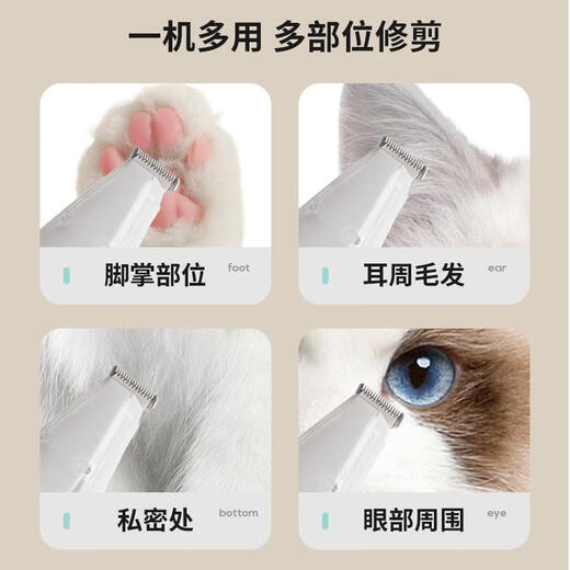 JCZS German brand pet shaver foot hair electric clipper vacuum low noise electric push full set of hair removal home green