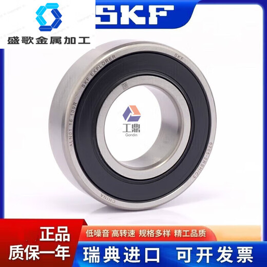 Roulement à grande vitesse d'origine SKF 6207 6208 6209 6210 6211 6212 6213 6211-2Z 6207- 6212-2RSC3 Colleagle de colle