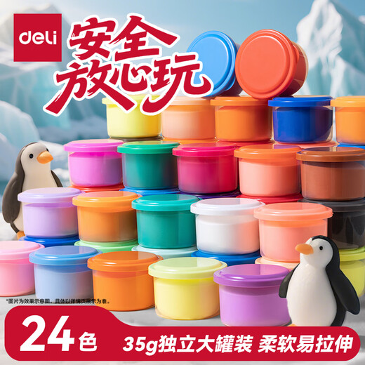 Deli (deli) 24 colors large capacity 35g ultra-light clay toy clay colored clay plasticine art handmade DIY birthday gift gift box set children's school graduation gift