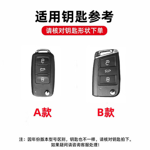 创勋（CHUANGXUN）适用大众捷达vs5钥匙套vs7汽车专用va7 va3钥匙包保护壳扣男女 捷达B款【枪色】+编织扣 .