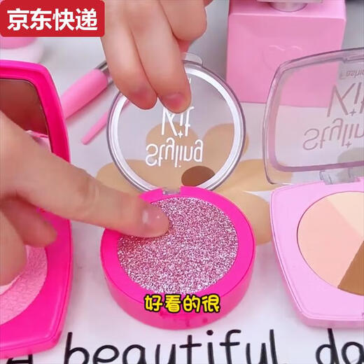 过家家玩具女孩真化妆玩具小女孩彩妆套装不可涂抹儿童化妆玩具 粉色系过家家化妆套装吸塑款