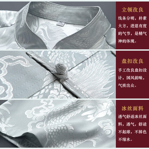 Les vêtements tangs à manches courts de Li Shangduo de Li Shangduo sont les vêtements d'été du grand-père de l'âge moyen et le grand-père des vêtements de grand-père de l'âge moyen et de style grand-père de style chinois.