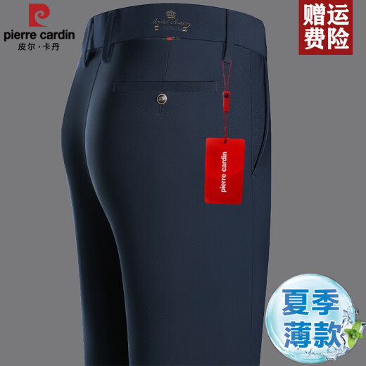 Pier Cardin 2025 pantalones delgados de primavera y verano de la primavera y verano de mediana edad pantalones casuales elásticos no-hierro pantalones rectos ropa de verano 686a negro 32