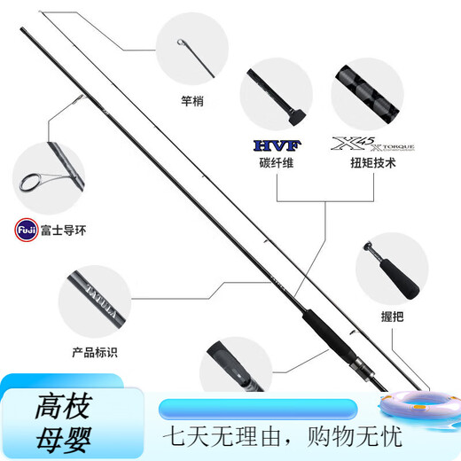 Daiwa 24 Tatula XT Spider Lure Rod Microobjetos de alta carbono Usado pesca de lubina con dientes lejanos Fine Worm Many/682lfs 2.03m