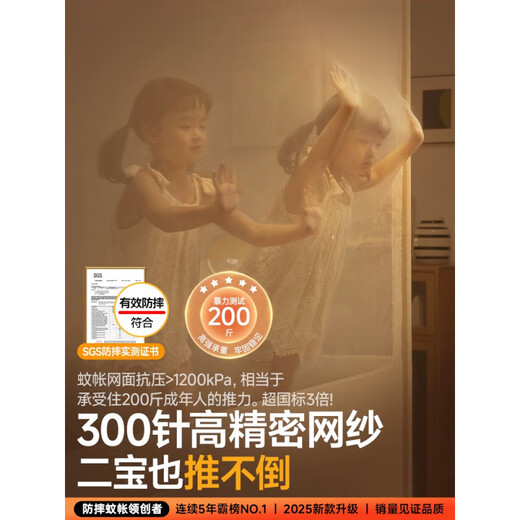 A cotton edge anti-fall mosquito net baby full cover type 2025 new home bedroom children to prevent children from falling out of bed for home use The following options are fitted sheets - wrapped mattress fixed - Suitable for 200*220cm double bed type A safety-free