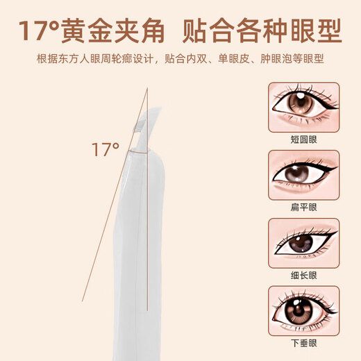 Makeup Deer Electric Heated Eyelash Curler Electric Eyelash Curler Heated Long-lasting Styling Clip All-in-one Gift for Women