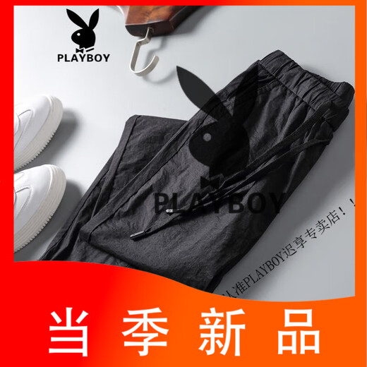 PLAYBOY (PLAYBOY) Pantalones casuales para hombres pantalones delgados de verano pantalones de seda de hielo pantalones de niños pantalones delgados pantalones de 9 puntos Pantalones de 9 puntos 9930 gris claro 32
