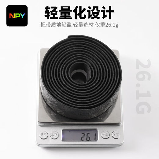 NPY bicycle chrysanthemum handlebar with road handlebar wrapping tape non-slip wear-resistant ultra-light shock-absorbing bent handlebar riding equipment accessories black 2 rolls + 2 handlebar plugs + sealing tape