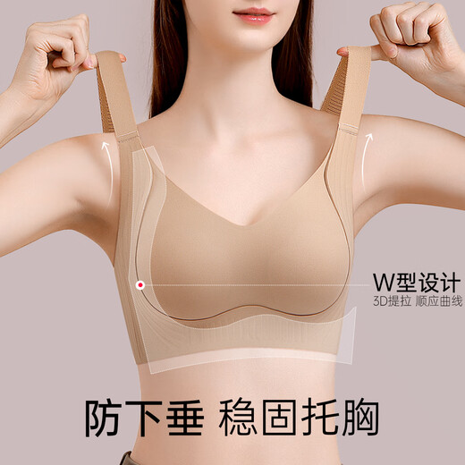 Runwei Liquid Foundation Invisible Seamless Underwear Women's Autumn and Winter Thin Large Breast Revealing Small Bra Anti-Sagging Nipple Bra Invisible Skin Specially Adjusted Close to Skin Color - White T Impervious M 75BCD, Recommended 95-110Jin Jin is equal to 0.5kg