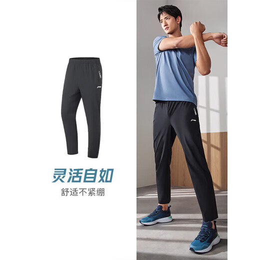 Pantalones de chándal de li ning pantalones de jogging de secado para hombres pantalones casuales de verano pantalones de seda rectas pantalones de mascotas de entrenamiento de baloncesto armario