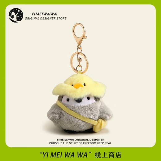 Yimei Doll Little Penguin Doll School Bag Pendant Doll Backpack Pendant Keychain Plush Pendant Valentine's Day Gift for Girls