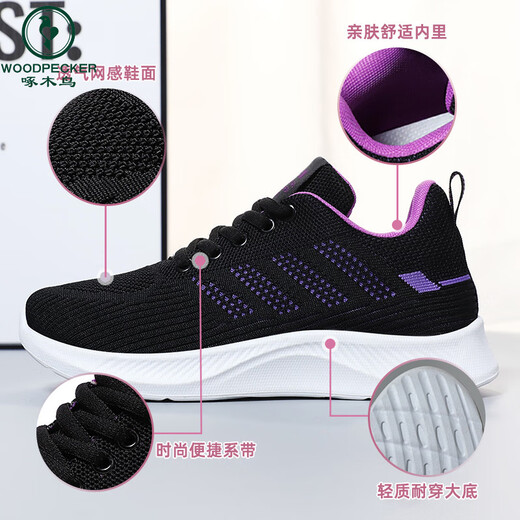 Woodpecker shoes for women 2025 casual soft sole comfortable non-slip sports shoes breathable single shoes flying mesh shoes running shoes for women G-H831 black 40