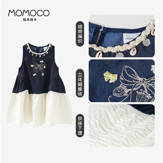 
Mamimaca MOMOCO girls summer dress girls dress summer splicing design dress Navy blue 105