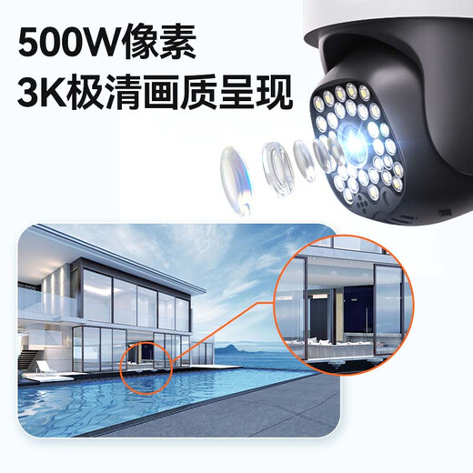 Aux 4G camera room outdoor life-long rechargeable traffic home monitor 360 degrees without dead angles with night vision panoramic swing gimbal outdoor home mobile phone remote