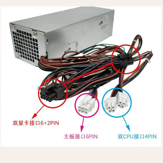 Dells neuer Dell 3669 3881 5050 7020 Desktop Netzteil H260 L260EBM AC260AM-00 460W [6+4+4 PINs+Graphics Card 8p] 4FWF7