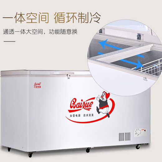 Baixue kommerzielle Einzeltemperatur Großer Kühlschrank 428.470.519.560.880 Liter Super großer Top-öffnender Gefrierschrank 880FDT [Doppeltür mit fünfseitiger Kühlung]