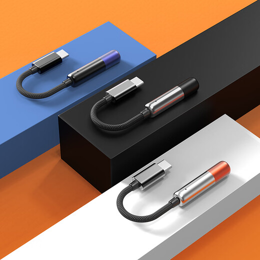 SHANLING UA Mini portable decoder amp cable type-c to 3.5mm adapter HIFI high-fidelity interface mobile phone and computer orange silver broadcast control version free cp100+m number when ordering