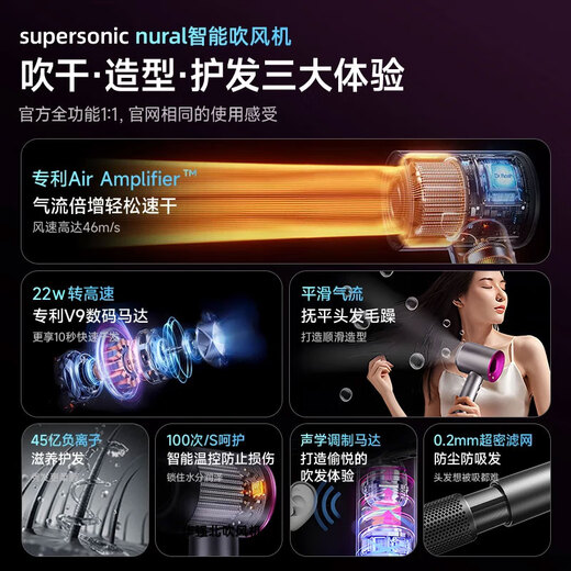 National 3C certification丨4.5 billion negative ion hair care high-speed leafless hair dryer household negative ions silent high-power non-damaging constant temperature quick-drying hair dryer Huaqiangbei official top-single nozzle starry sky gray 4.5 billion moisturizing negative ion hair care