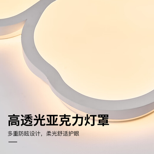 蒂凡尼亚客厅主灯云朵吸顶灯奶油风广东中山灯具现代简约大气卧室全屋套餐 CY6628-490天猫精灵(白)