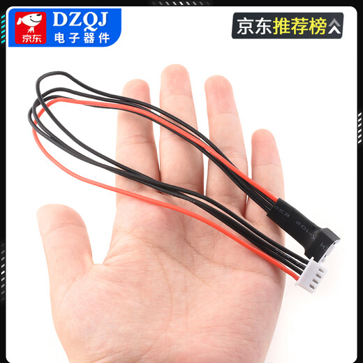 Balanced charging extension cord plug aircraft model accessories lithium battery male busbar 2S3S4S 6S charging silicone wire 3S male and female extension wire silicone 25cm (including sleeve) other types