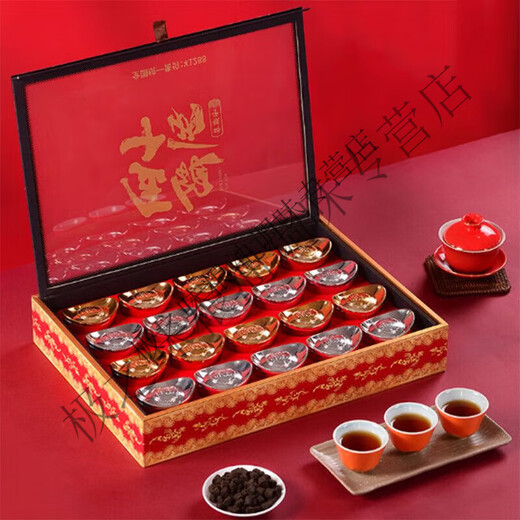 Lemanwu Broken Silver Tea Premium Glutinous Rice Fragrance Tea Pu'er Ripe Tea Jasmine Flower Fragrance Gift Box Strong Fragrance Type 500g