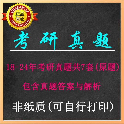Qinghai Normale Universität 834 chinesische und ausländische Kunstgeschichte Postgraduierten -Aufnahmeprüfungsfragen