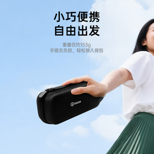 Biaz is suitable for DJI DJI pocket3 storage bag protective cover portable handheld accessories travel bag hard shell anti-fall, pressure-proof and splash-proof XJ14