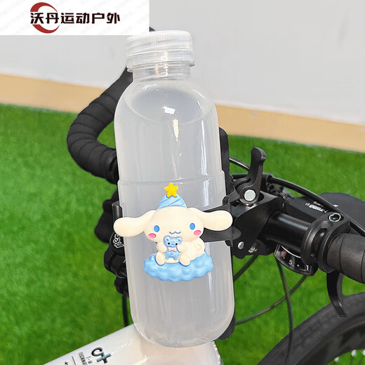 Raft Core Bicycle Water Bottle Rack New Cute Cartoon Internet Celebrity Mountain Bike Cycling Water Cup Holder Road Bike Beverage Rack Black Huang Xinggui