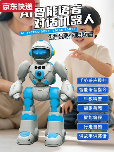 Qilicai 2025 Kinder intelligenter Roboter AI Sprachdialog Dialog singen tanzen Fernbedienung Elektrisches Spielzeug Early Education Geschenk Dora Warrior Pink intelligent Programming + Magic Change Recording +