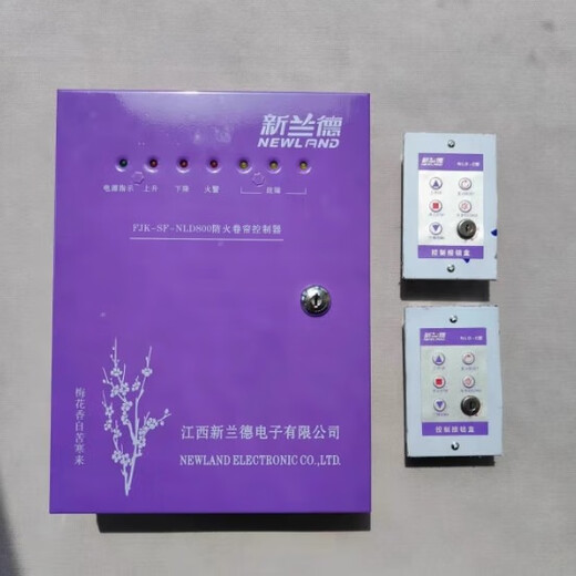 Jiangxi Xinland Fire Rolling Shutter Controller Box FJK-SF-NLD800 Fire Rolling Shutter 380V Universal Monitoring Host Control Box Xinland NLD002 New Controller + 2 Buttons