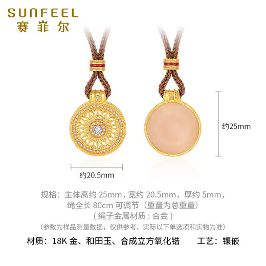 Saphire 18K gold inlaid jade pendant for women rose window compass and field jade pendant for birthday gift pendant with hand braided rope