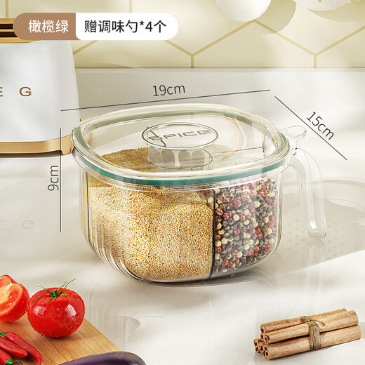 WCZ German seasoning box home kitchen combination multi-grid salt, MSG and pepper storage condiment seasoning jar olive green 4-grid seasoning box
