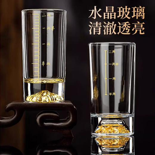 FANKAQI Jinshan Blue Mountain 2-Liang White Wine Glass Household Scaled Crystal Glass Wine Set 2-Liang Cups