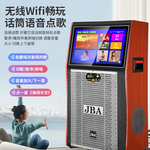 JBA outdoor audio square dance audio with display screen home karaoke audio high-power trolley speaker with wireless microphone screen large screen video machine new 17-inch screen 10-inch bass 5 unit + 320G