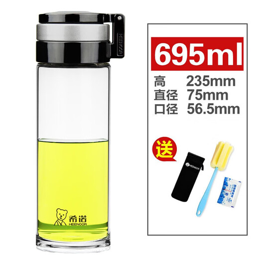 希诺（heenoor）官方舰旗店希诺单层玻璃杯便携加厚耐热水杯简约家用大容量泡茶杯 提环杯盖-695ml-大容量 带滤网