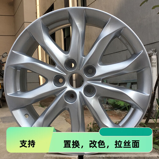 Yusenyi está adaptado a Mazda 16/17/18/19 pulgadas M6 Ruiyi CX-4 Atez Anksela CX-5CX7 Ruedas de 17 pulgadas H691F Negro