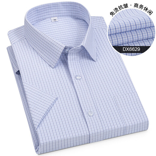 恒源祥100%纯棉格子衬衫男短袖免烫2025夏季商务休闲男士全棉半袖衬衣男 短袖DX6629 蓝格 (新升级DP成衣 45 190 [体重190斤-200斤]